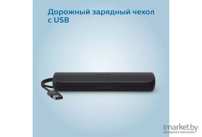 Электрическая зубная щетка Philips HX3673/14