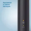 Электрическая зубная щетка Philips HX3673/14