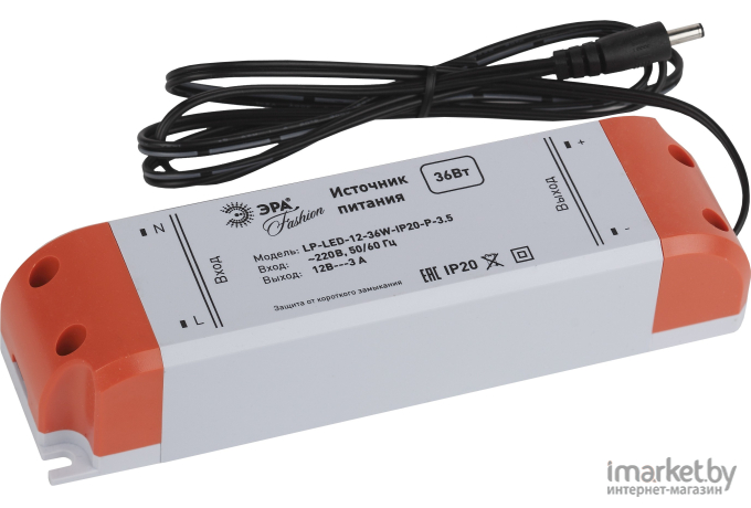 Блок питания ЭРА LP-LED-12-36W-IP20-P-3,5 [638019]