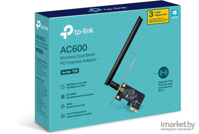 Беспроводной адаптер TP-Link Archer T2E