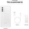 Мобильный телефон Samsung Galaxy M52 128Gb White [SM-M526BZWHSER]