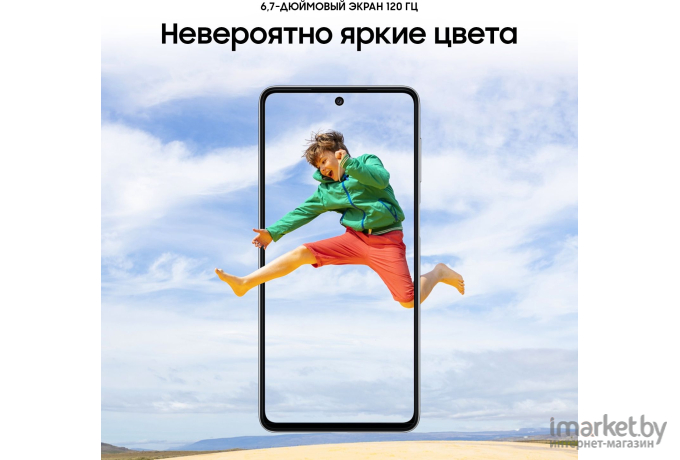 Мобильный телефон Samsung Galaxy M52 128Gb White [SM-M526BZWHSER]