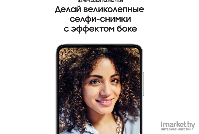 Мобильный телефон Samsung Galaxy M52 128Gb White [SM-M526BZWHSER]