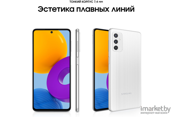 Мобильный телефон Samsung Galaxy M52 128Gb White [SM-M526BZWHSER]