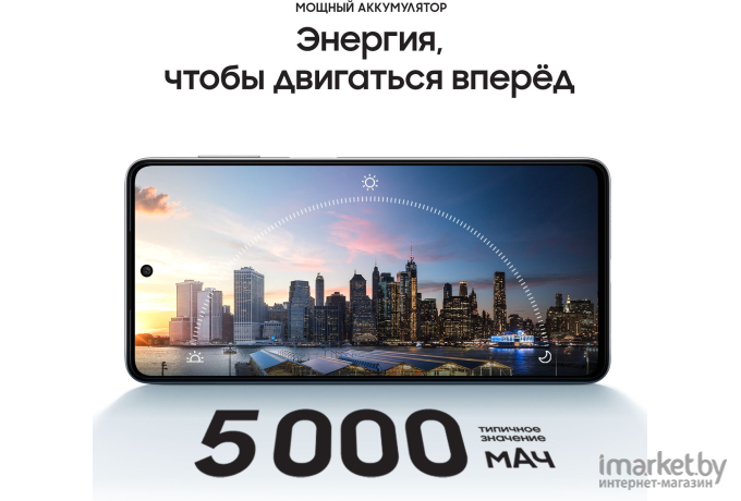 Мобильный телефон Samsung Galaxy M52 128Gb White [SM-M526BZWHSER]