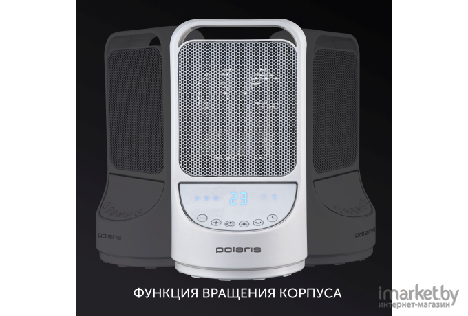 Обогреватель Polaris PCDH 2215D черный