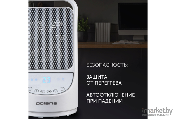 Обогреватель Polaris PCDH 2215D черный