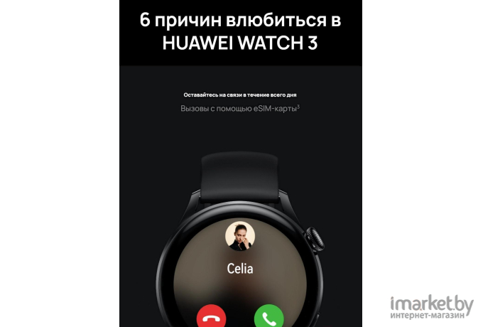 Умные часы Huawei GLL-AL04 Brown