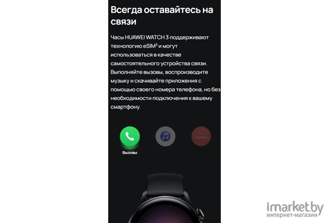 Умные часы Huawei GLL-AL04 Brown