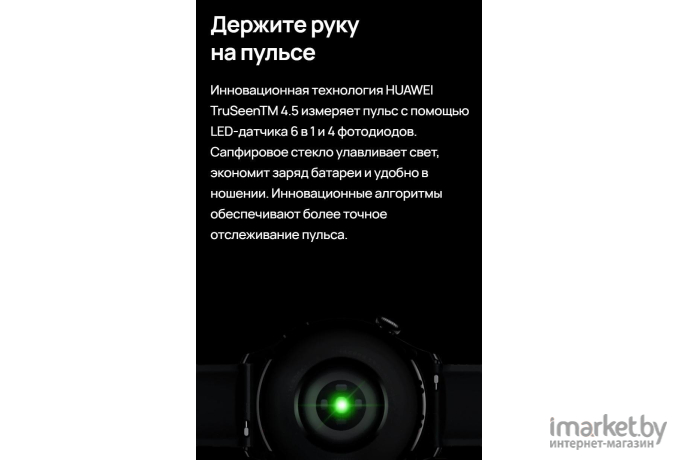 Умные часы Huawei GLL-AL04 Brown