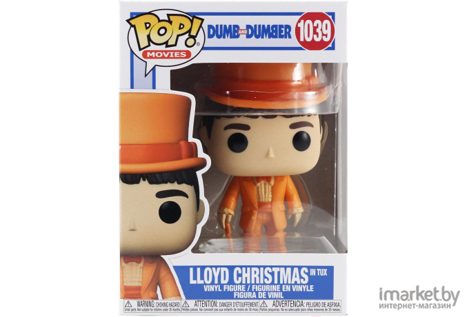 Игрушка Funko POP! Movies Dumb and Dumber 51956 [Fun2549857]