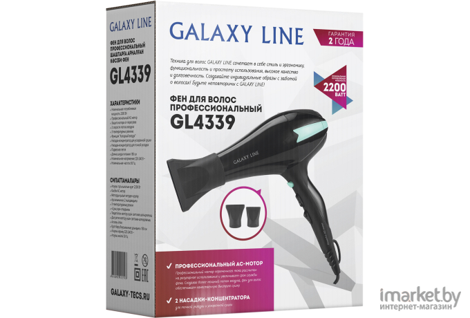 Фен Galaxy Line GL4339