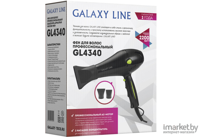 Фен Galaxy Line GL4340