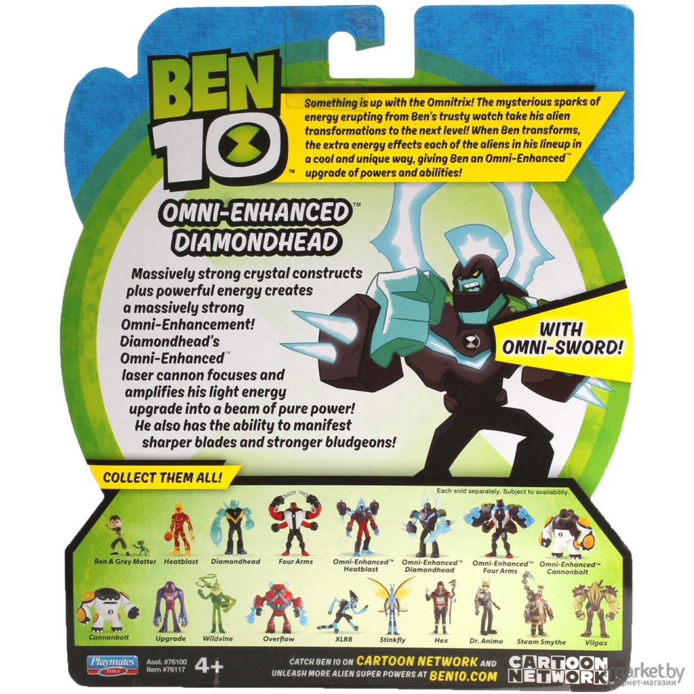 Игрушка Ben 10 Алмаз омни-усиленный [76117] купить в Минске с ценами в  рассрочку