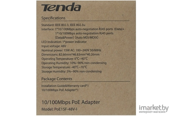 Инжектор Tenda POE15F-48V-I