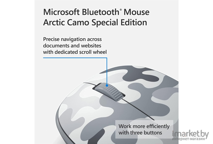 Мышь Microsoft Camo SE White Camo [8KX-00012]