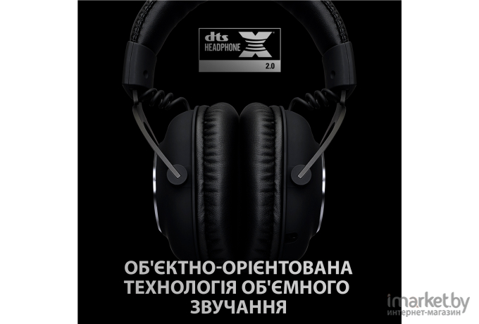 Наушники Logitech PRO X Wireless [981-000907]