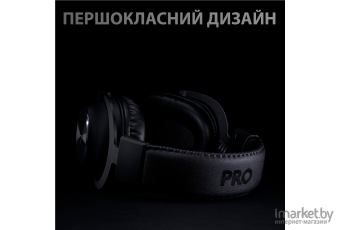 Наушники Logitech PRO X Wireless [981-000907]