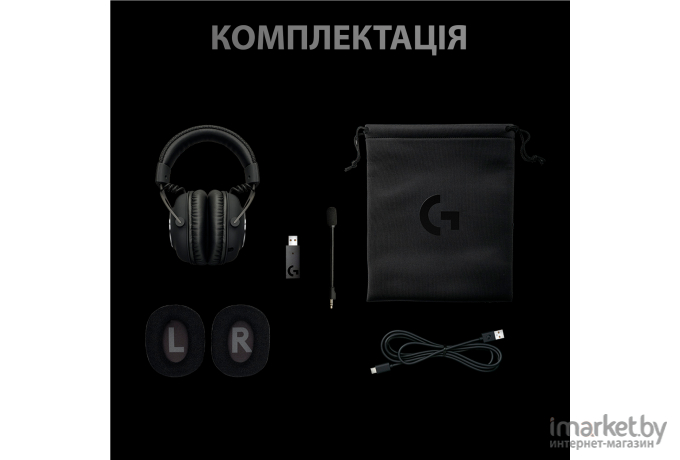 Наушники Logitech PRO X Wireless [981-000907]