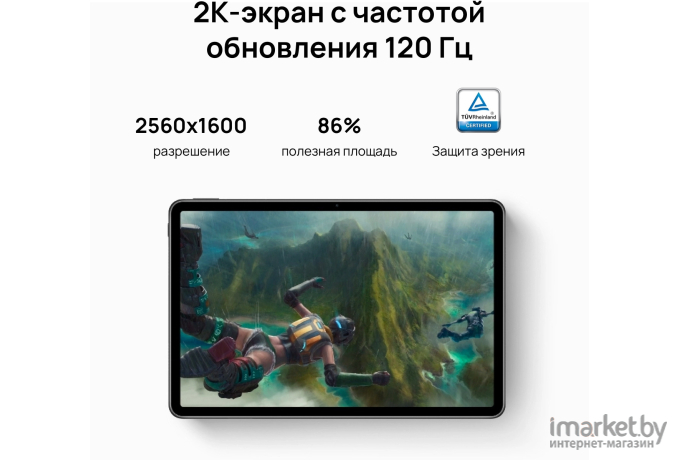 Планшет Huawei MatePad 11 WIFI 256GB GReen [53012FCU]