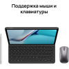 Планшет Huawei MatePad 11 WIFI 256GB GReen [53012FCU]