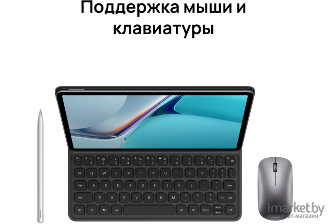 Планшет Huawei MatePad 11 WIFI 256GB GReen [53012FCU]