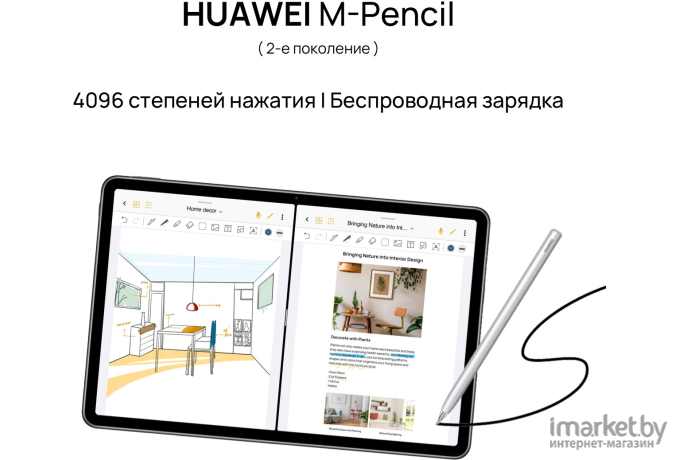 Планшет Huawei MatePad 11 WIFI 256GB GReen [53012FCU]