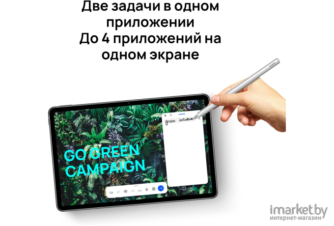 Планшет Huawei MatePad 11 WIFI 256GB GReen [53012FCU]