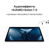 Планшет Huawei MatePad 11 WIFI 256GB GReen [53012FCU]