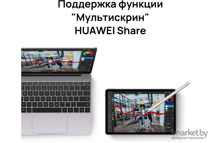 Планшет Huawei MatePad 11 WIFI 256GB GReen [53012FCU]