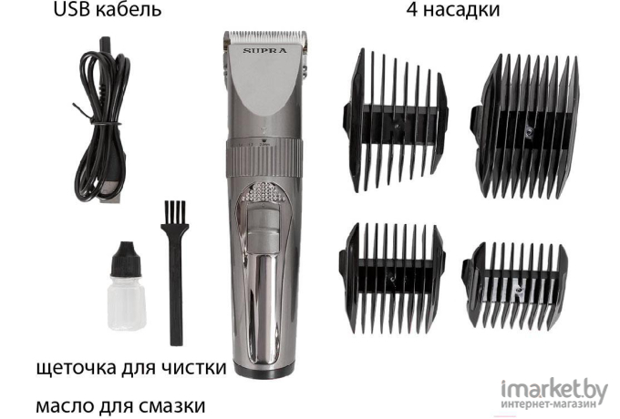Триммер для волос и бороды Supra HCS-143