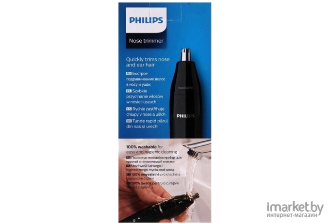 Машинка для стрижки волос Philips NT1620/15