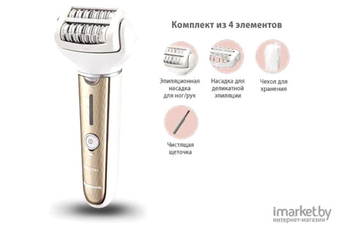 Эпилятор Panasonic ES-EL3A-N520