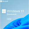 Лицензия Microsoft Windows 11 [KW9-00651]
