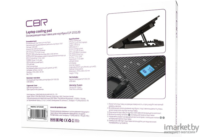Подставка для ноутбука CBR CLP 15512D