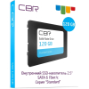 SSD диск CBR 120 GB [SSD-120GB-2.5-ST21]