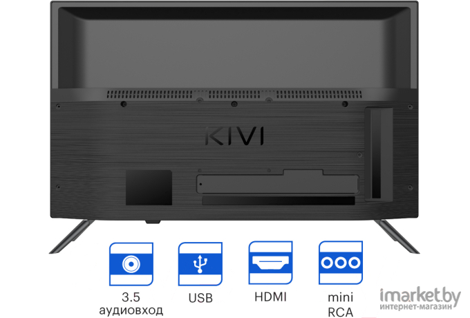 Телевизор KIVI 24H500LB