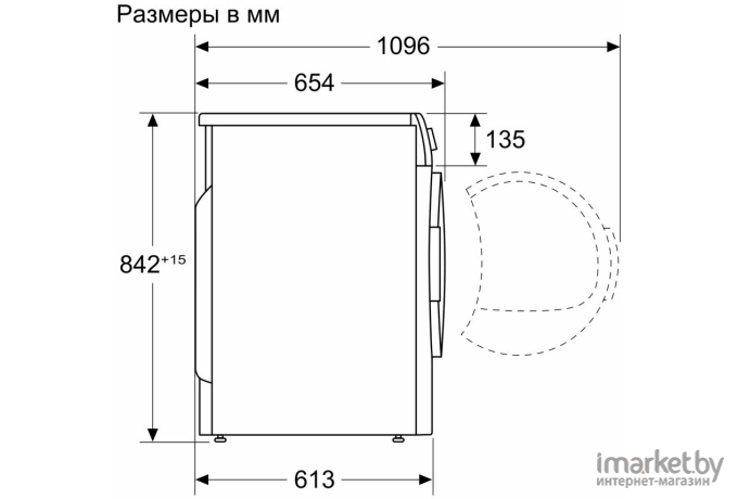 Сушильная машина Bosch WQG24100OE