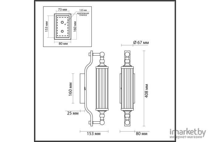 Бра Odeon Light 4941/1W