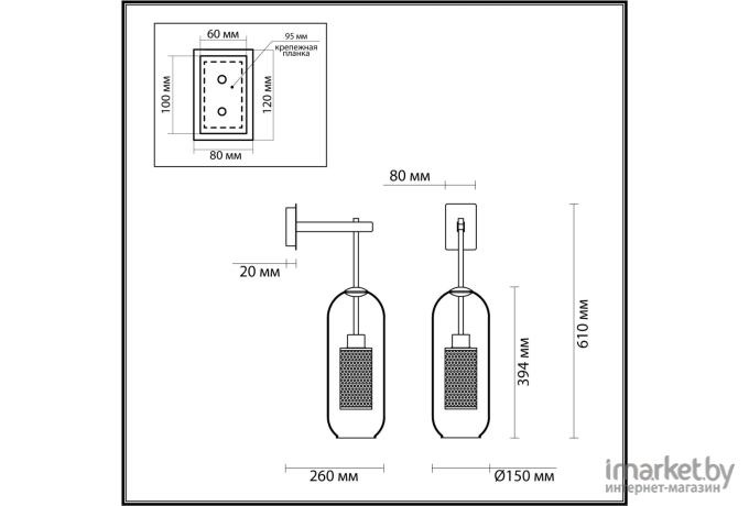 Бра Odeon Light 4940/1W