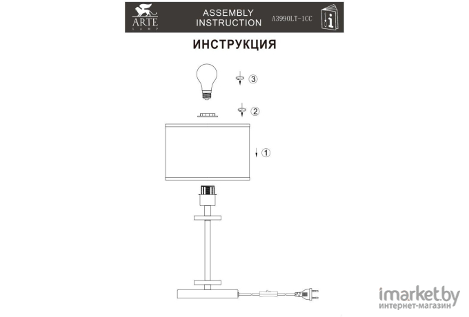 Бра Arte Lamp A3990LT-1CC