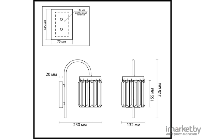 Бра Odeon Light 4987/1W