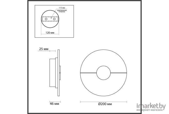 Бра Odeon Light 4311/12WL