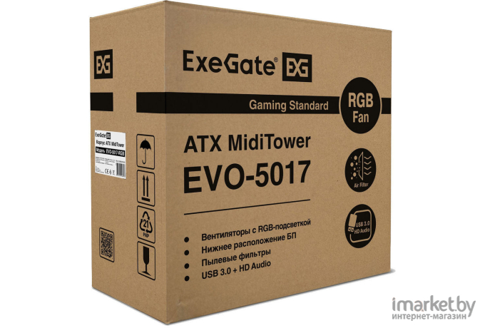 Корпус для компьютера ExeGate EVO-5017 [EX289007RUS]