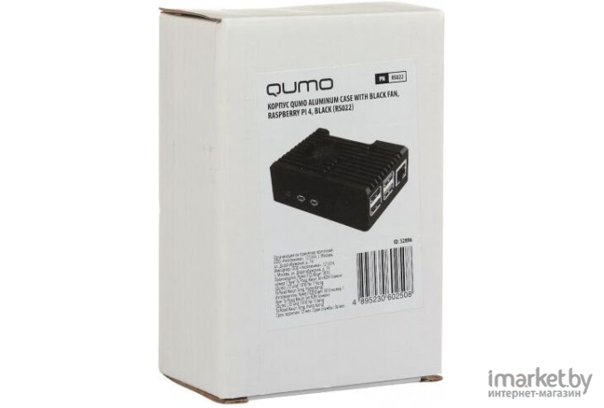 Корпус для компьютера QUMO Aluminum case [RS022]