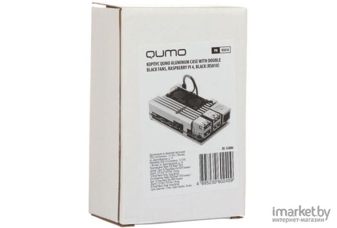 Корпус для компьютера QUMO Aluminum case [RS010]