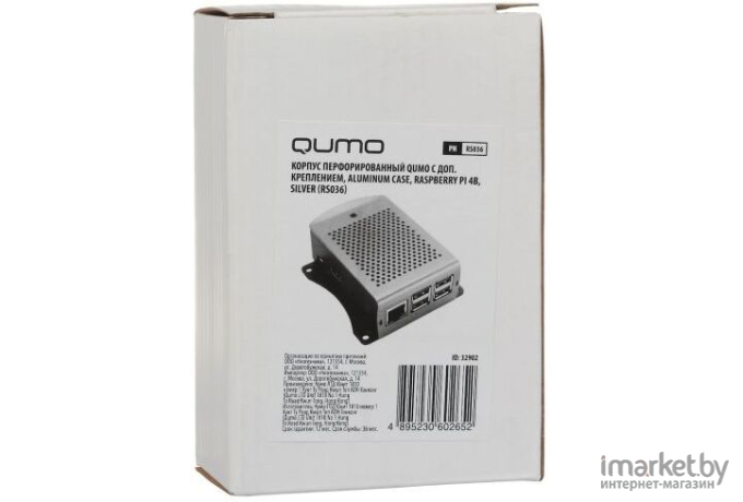 Корпус для компьютера QUMO Aluminum Case [RS036]