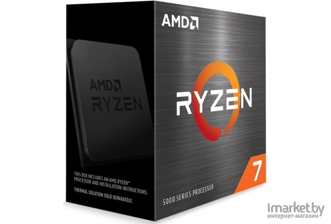 Процессор AMD Ryzen 7 5700G Multipack