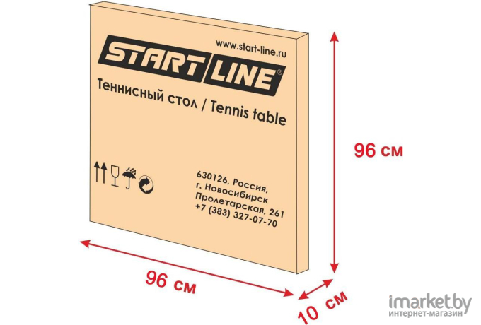 Теннисный стол Start Line Сadet 2 с сеткой [6011]