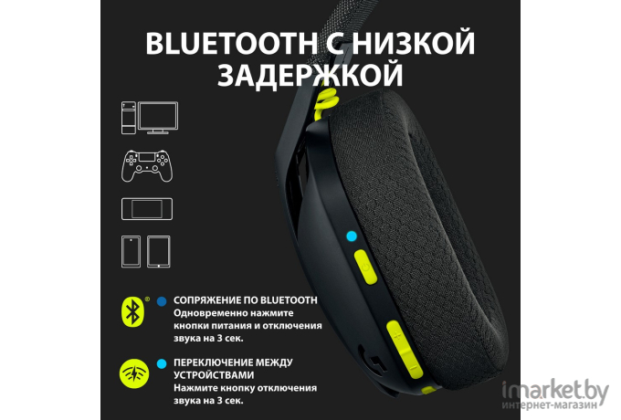 Наушники Logitech 981-001050